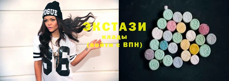 ЭКСТАЗИ 280 MDMA  закладки  Кувшиново 