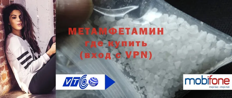 наркота  Кувшиново  Первитин Methamphetamine 